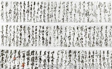 最经典的黄庭坚15句经典名言