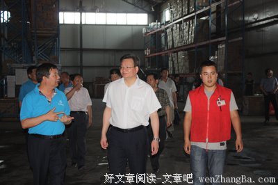张永军15句经典名言