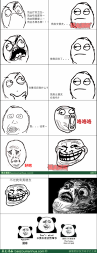 最经典的方舟子名言名句
