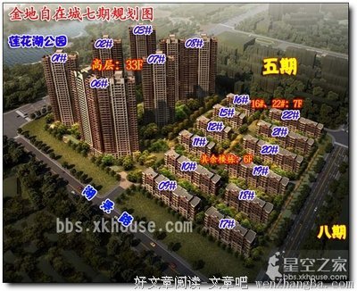 美善无翼自在飞