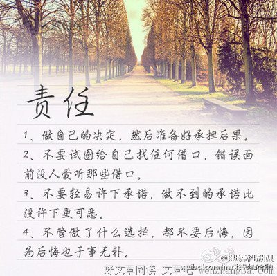 怨天尤人的句子_关于怨天尤人的句子