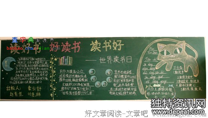 稀薄的名言_关于稀薄的名言