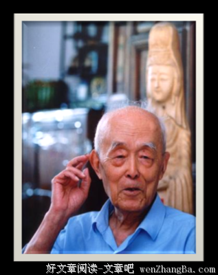 最新的《人间词话》经典语录大全