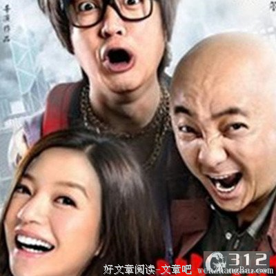最新的《喜剧之王》经典语录大全