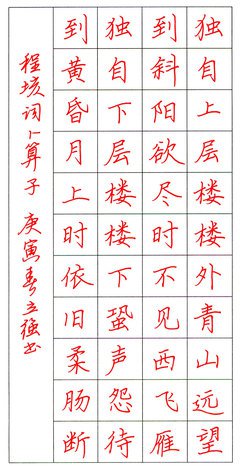 《心经》好段摘抄