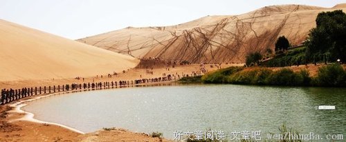 与家相约 有爱同行