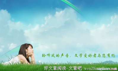关于客观的名言