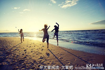 关于可望而不可及名言名句