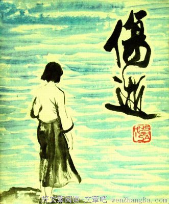最经典的《朝花夕拾》经典语录
