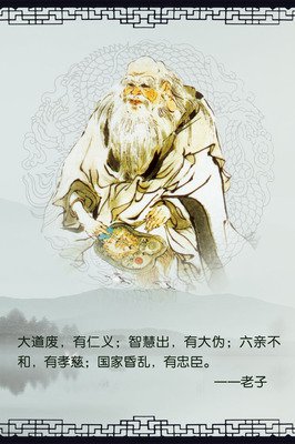 《老子是癞蛤蟆》经典名句