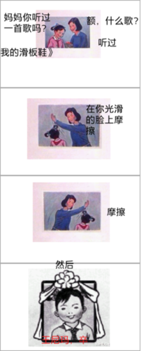 最全的《鬼畜，等虐吧》经典名句