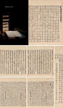 最新的鸠摩罗什名言名句