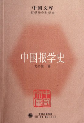 为官须学史