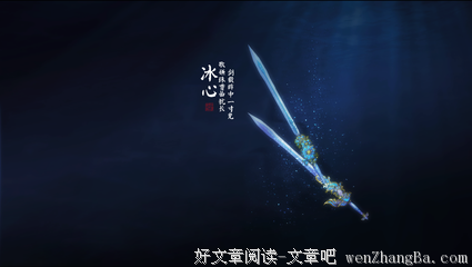 最经典的《剑三》经典名句