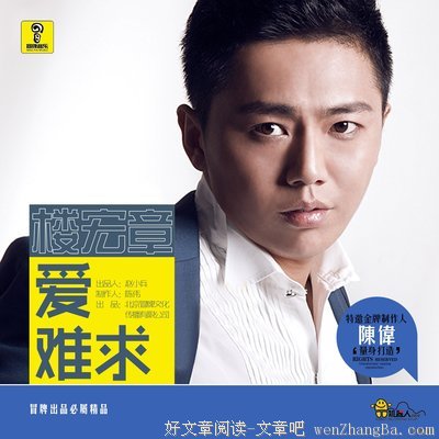 在原地紧握的守候