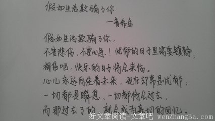 10条关于绝望的经典句子