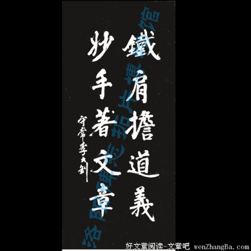 李大钊的句子_关于李大钊的句子