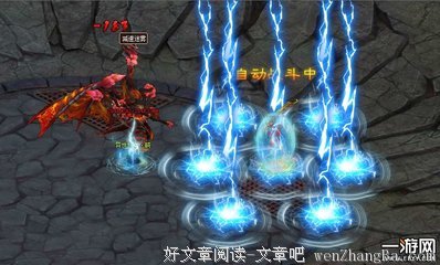 《斩龙》名句欣赏大全