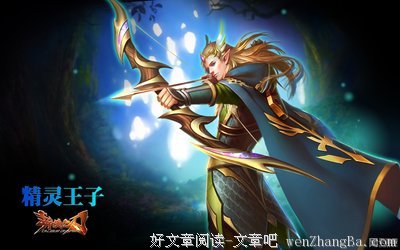 最新的《英魂之刃》经典语句大全