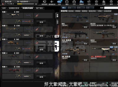 暗夜流光精彩语录