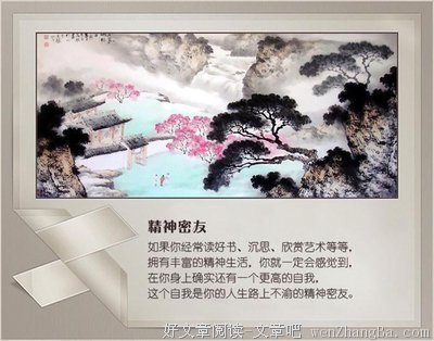 最全的冬子名言名句