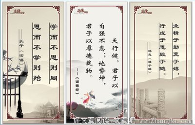 家振经典名句