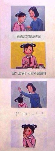关于没出息名言名句
