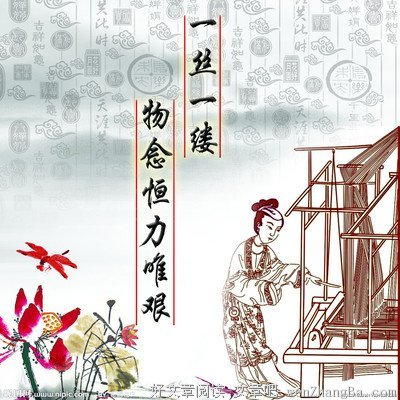 兵荒马乱格言警句