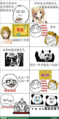 脏乱的名句_关于脏乱的名句