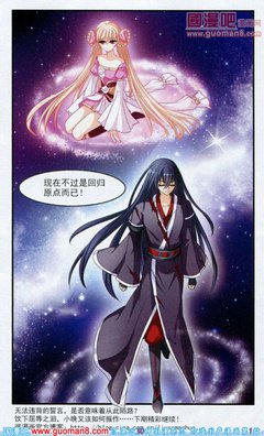 最全的《风起苍岚》佳句摘抄