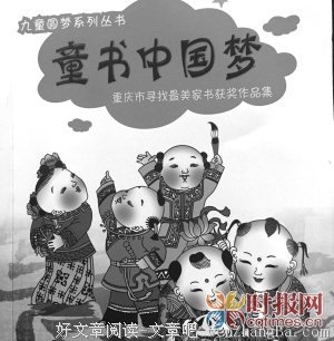 《实习生》语录摘抄