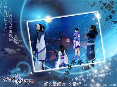 最全的红尘@一笑精彩语录