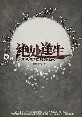 最新的焦糖冬瓜名言名句