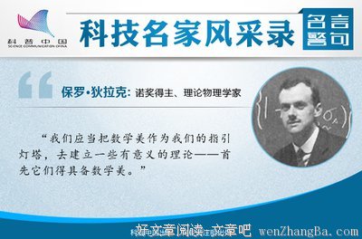 2017妹纸重口味名言大全