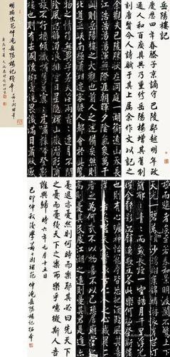 最经典的范仲淹经典名句