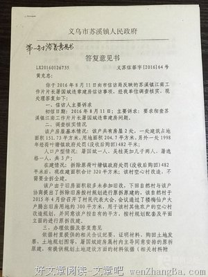 你的天平倾向哪一端