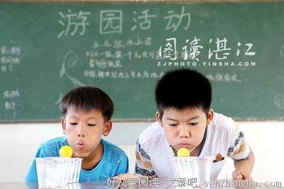 “麻演”美好的第一天
