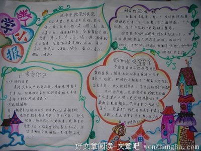 唐风宋的名言_关于唐风宋的名言