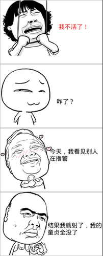 童贞的名句_关于童贞的名句