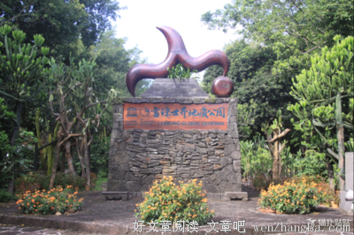 关于远道而来的句子