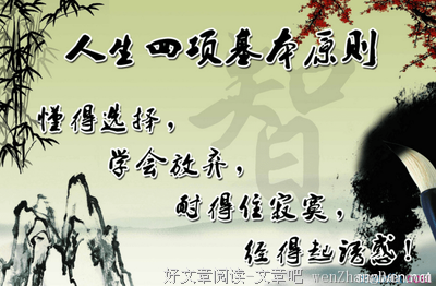 关于不远千里名言名句