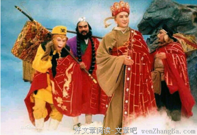 最新的《西游记》经典的句子