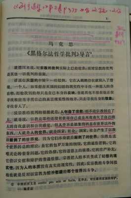 最新的《东坡志林》名句欣赏