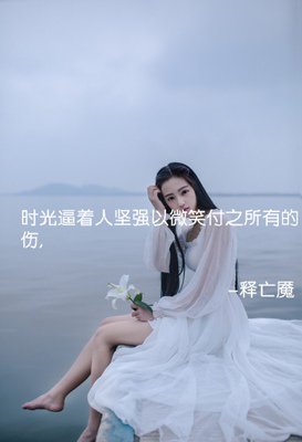 心情小语100句