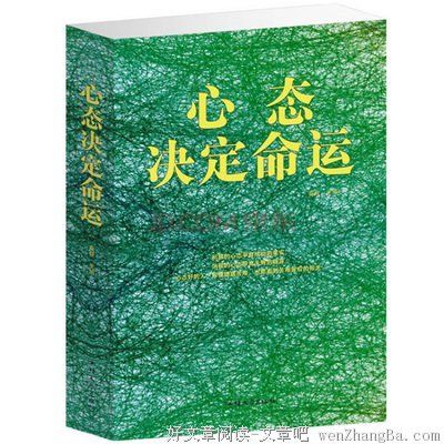 20个心态培，培养成功