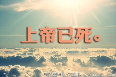 尼采的句子_关于尼采的句子