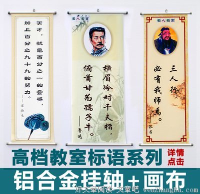 梁启超格言警句