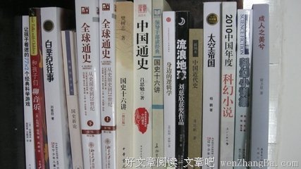 《听说老子》佳句摘抄