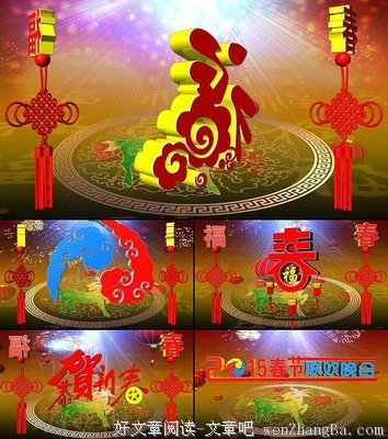 最全的《十二生肖传奇》连续剧台词