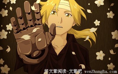 《钢之炼金术师》佳句摘抄